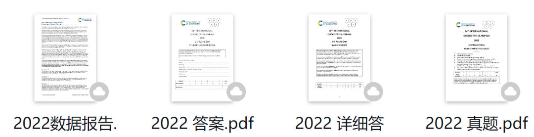 UKChO化学竞赛一文详解！UKChO竞赛难吗？附UKChO历年真题