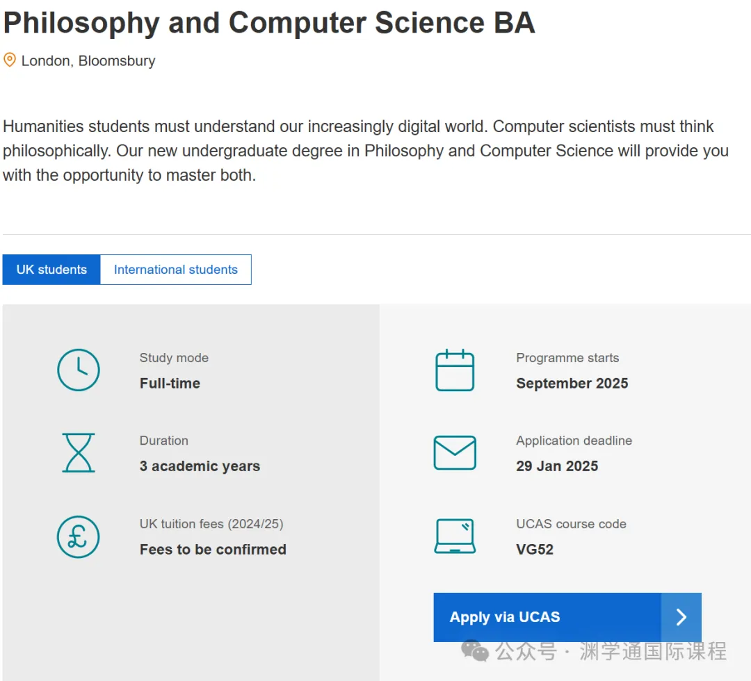 揭秘！UCL今年新开设的六个专业是什么？学什么？入学要求？就业方向？