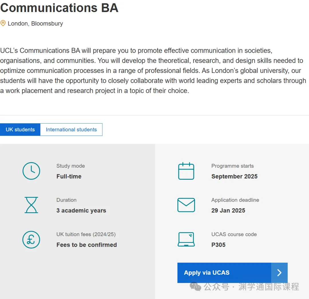 揭秘！UCL今年新开设的六个专业是什么？学什么？入学要求？就业方向？