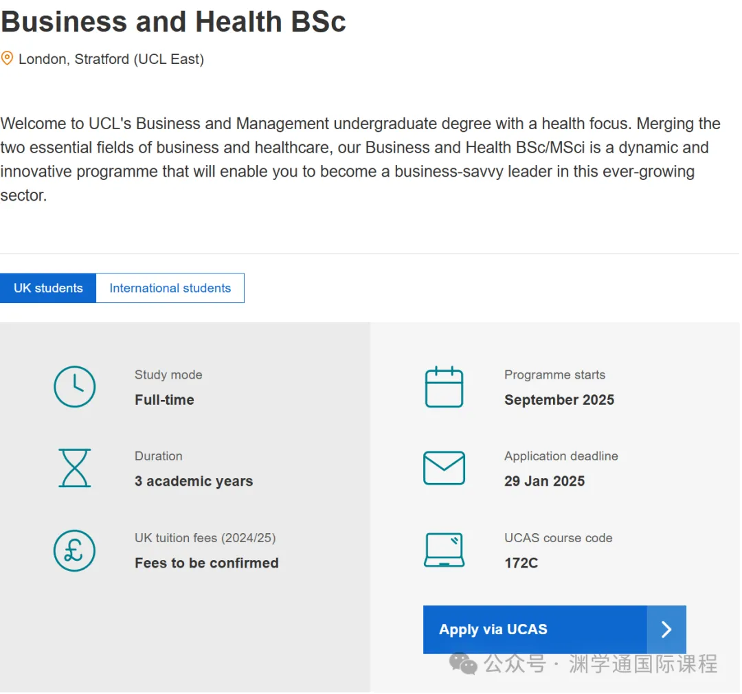 揭秘！UCL今年新开设的六个专业是什么？学什么？入学要求？就业方向？