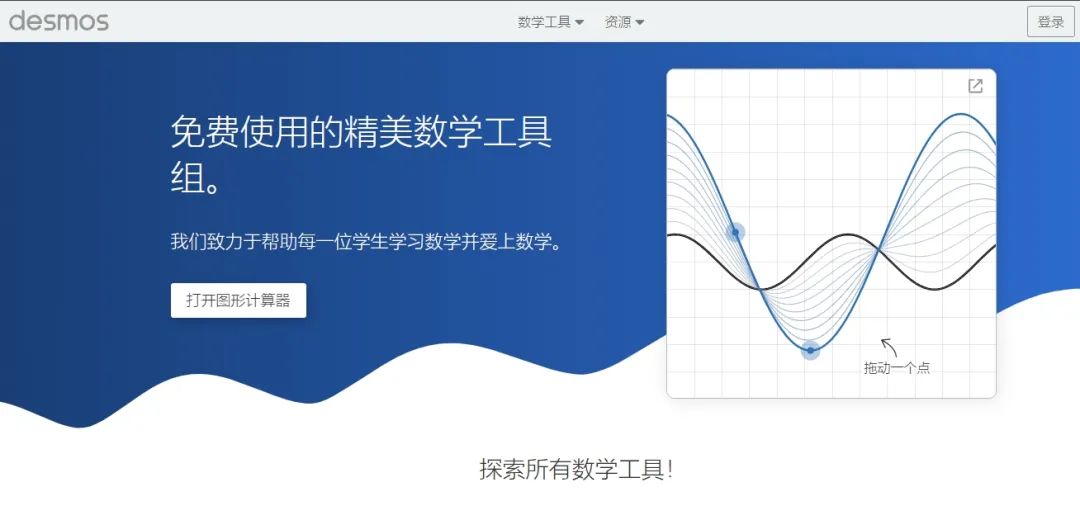 CB推荐丨AP预备微积分线上学习资源！【附2024首考真题领取】