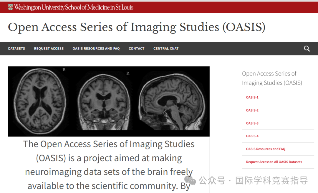 零基础怎么准备Brain Bee脑科学大赛？Brain Bee推荐教材下载