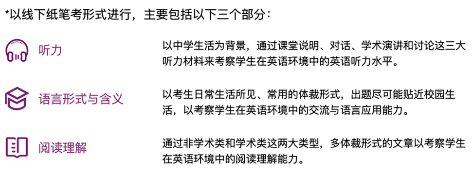 上海三公学校如何备考？只需要抓住这关键的两步！