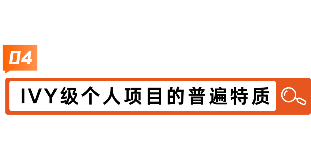 足够个性化的申请只需要做到这件事，Passion!!!