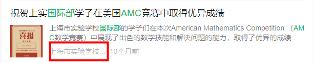 #国际生都在参加的AMC10竞赛是什么？一文带你搞清楚！