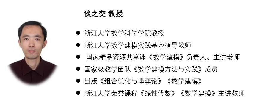 这个不用现场考试的数学竞赛，玩的是什么新花样？