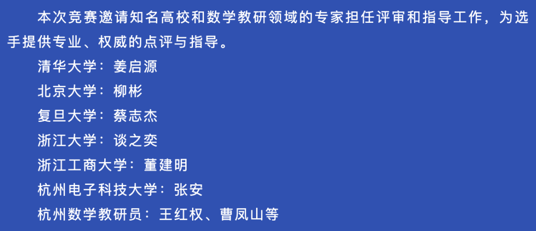 这个不用现场考试的数学竞赛，玩的是什么新花样？