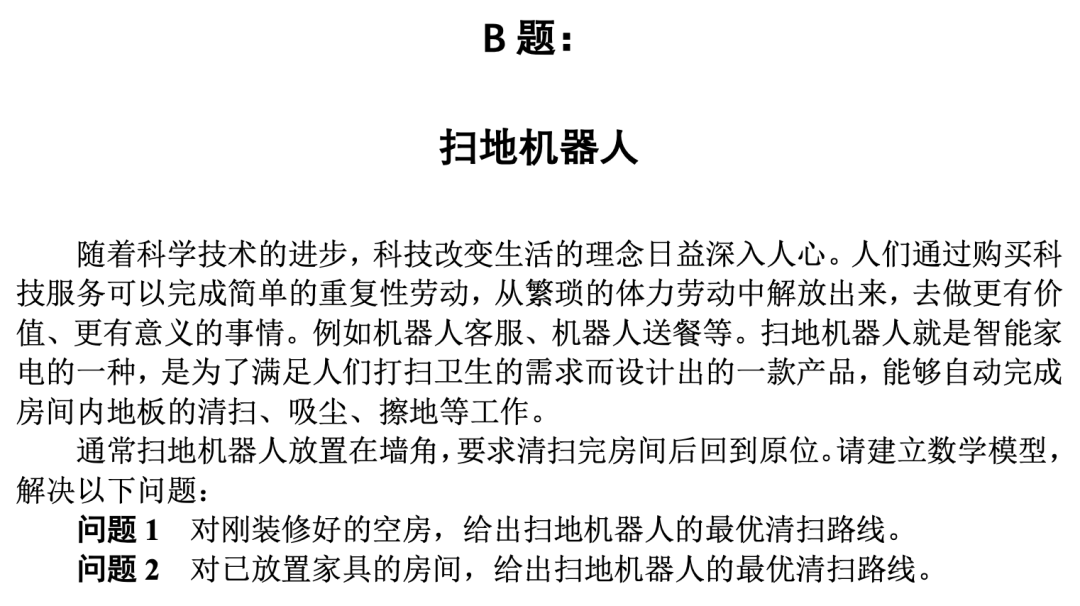 这个不用现场考试的数学竞赛，玩的是什么新花样？