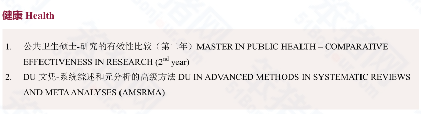 无敌性价比！不会法语低成本留学，还能申请法国顶级名校！