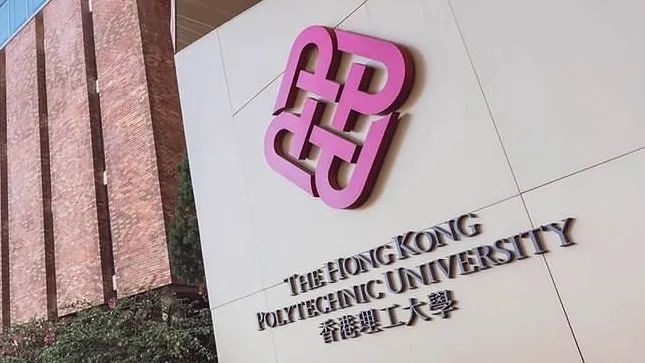 2024UTD商学院科研实力排名，英港澳新Top200都有谁