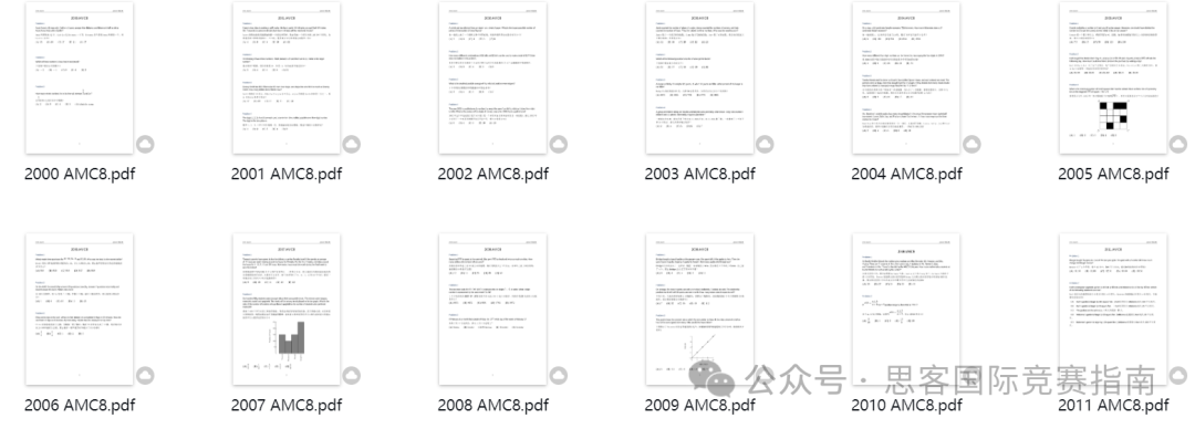 2025年AMC8竞赛开始报名啦！附AMC8报名流程及考试重点！