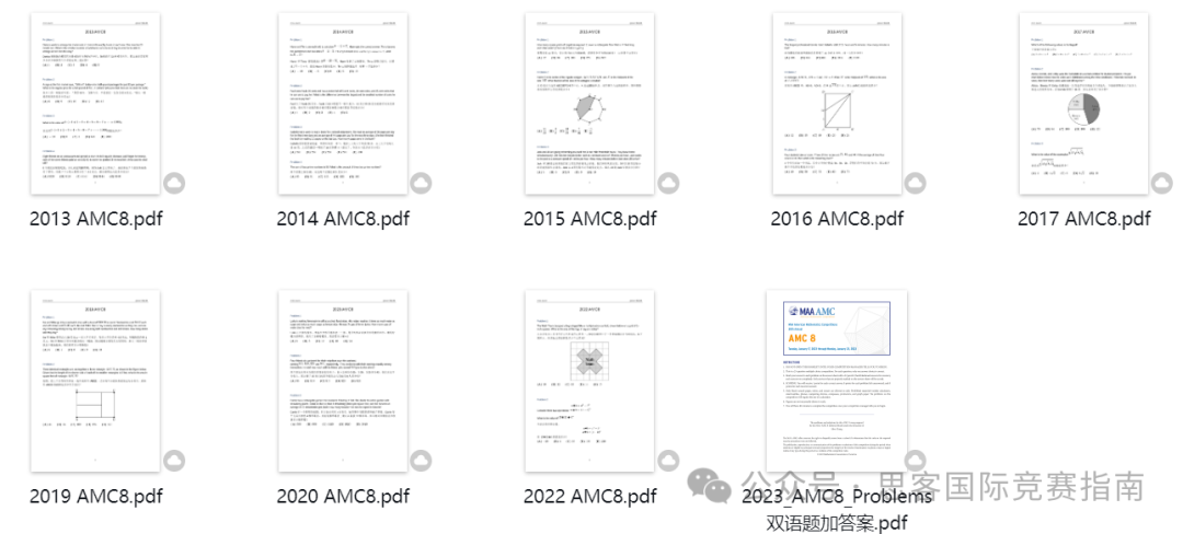 2025年AMC8竞赛开始报名啦！附AMC8报名流程及考试重点！