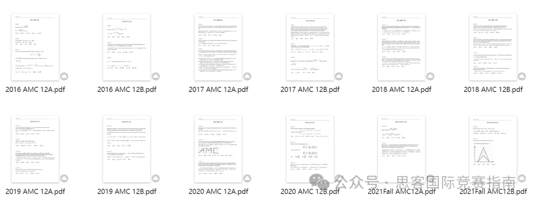 理科生强推的AMC美国数学竞赛！AMC竞赛一文详解！你想知道的都在这里！