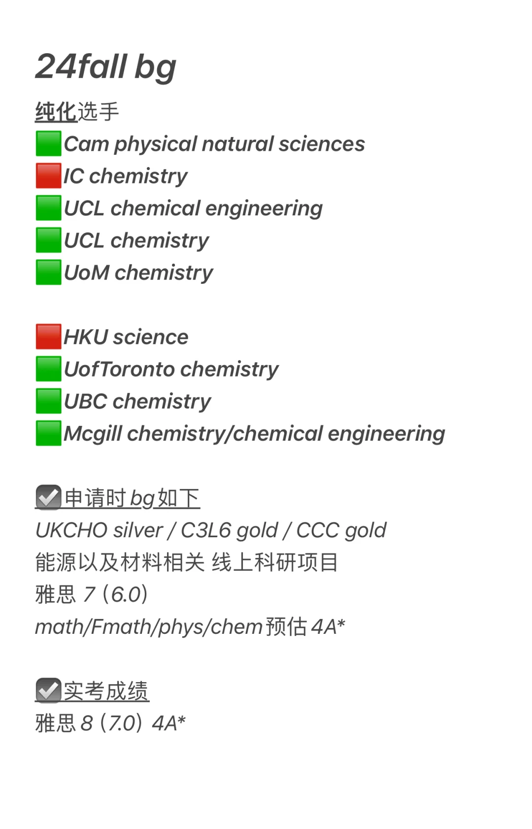 盘点5大留学必备化学竞赛，适合9-12不同年级！