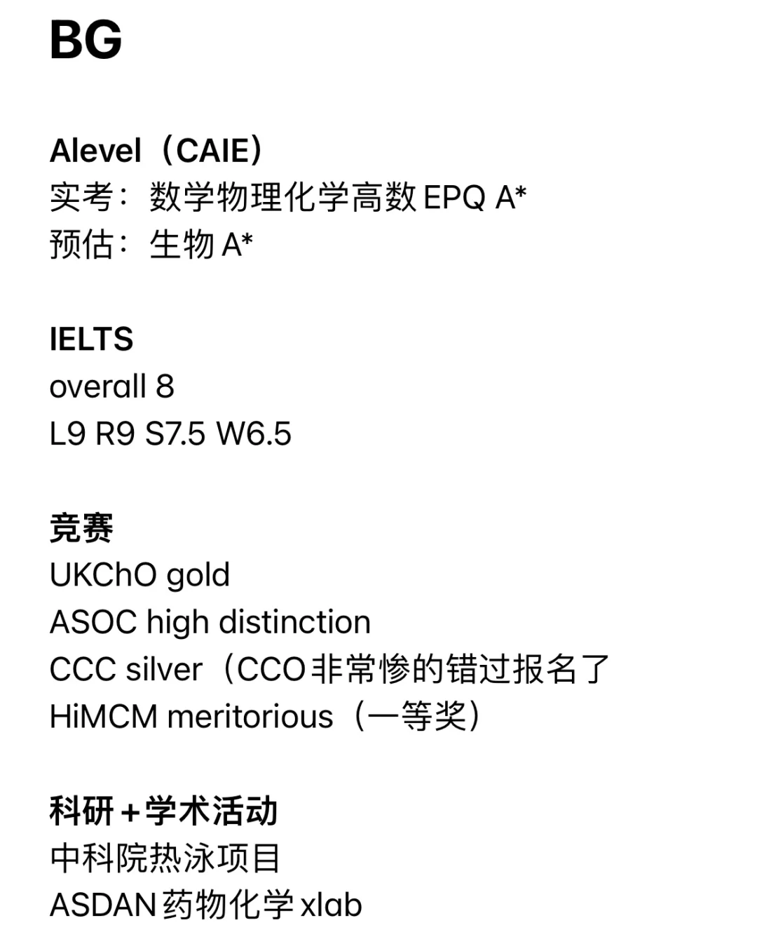 盘点5大留学必备化学竞赛，适合9-12不同年级！