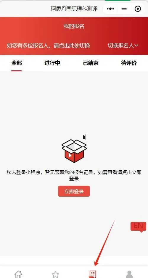 澳洲AMC即将出分？后续竞赛怎么规划？