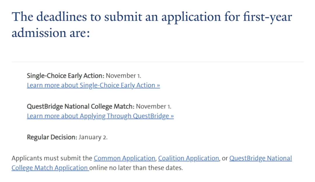 美国Top 30高校申请截止日期指南
