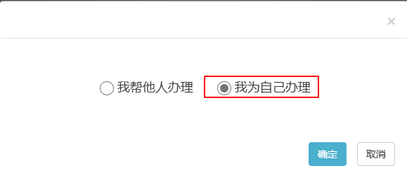 保姆级攻略! 高考会考高中毕业证认证流程