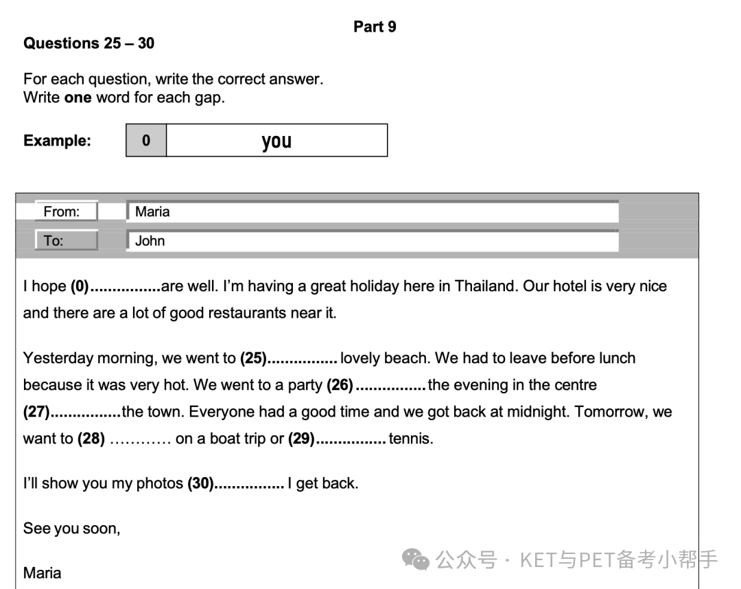 孩子裸考过了KET，那到底剑桥英语KET考啥呢？