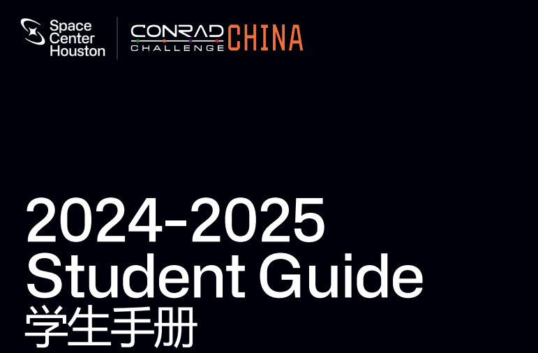 收藏 | 抢抓2024年最后的报名黄金期！高含金量竞赛/夏校项目汇总！