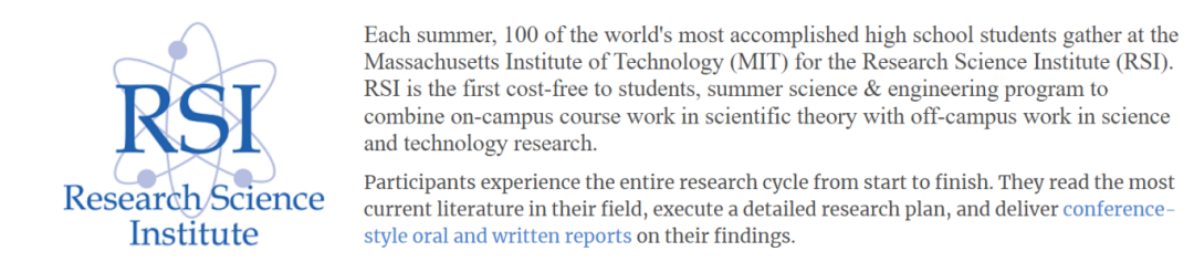 麻省理工学院顶尖科研夏校RSI 2025已开放申请！值得选！