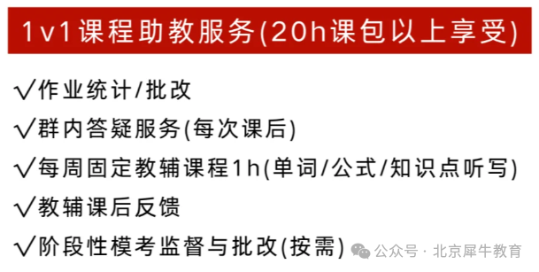 IGCSE成绩不好可以不提交吗？IGCSE线上小班/1v1培训课程预约中！