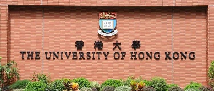 港大发布2023-2024学年最新申录数据！内地学生比例如此之高？