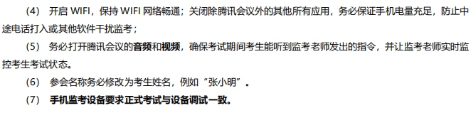 本周日开考！新加坡亚太数学奥林匹克居家考【注意事项&流程指引】来啦！