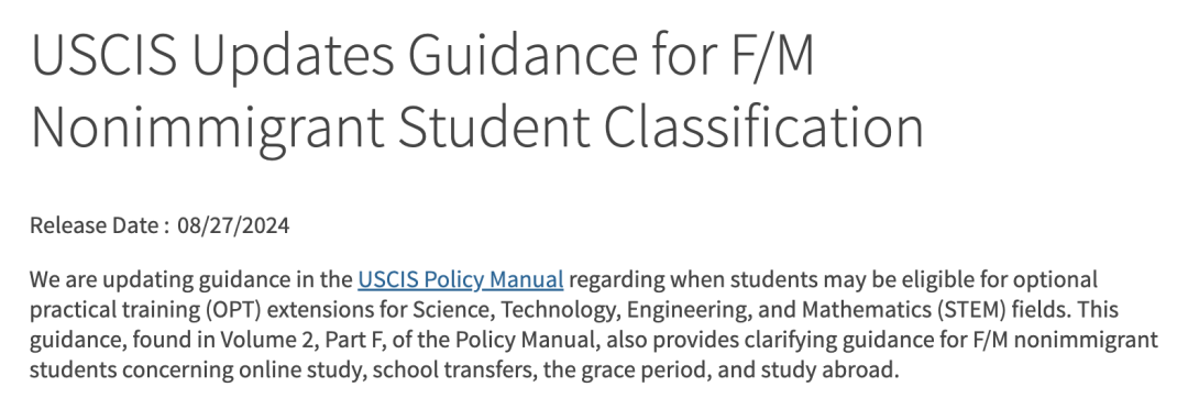 美国移民局OPT新政出炉 留学生迎来重大利好
