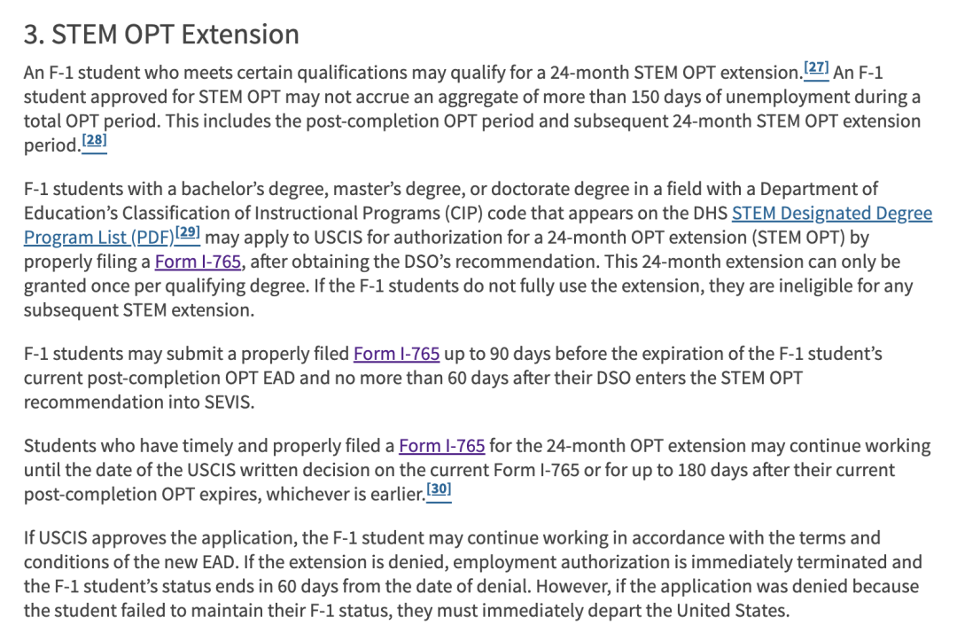 重磅！美国移民局OPT新政出炉，留学生迎来重大利好