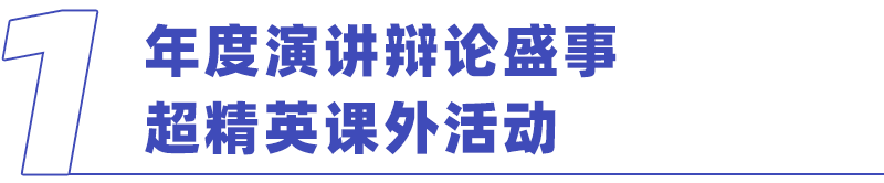 年度顶尖赛事安排出炉！中国选手集结出战！