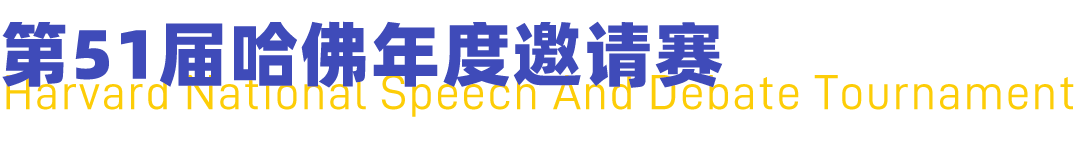 年度顶尖赛事安排出炉！中国选手集结出战！