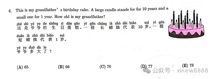 √袋鼠数学竞赛有用吗？有必要参加培训吗？