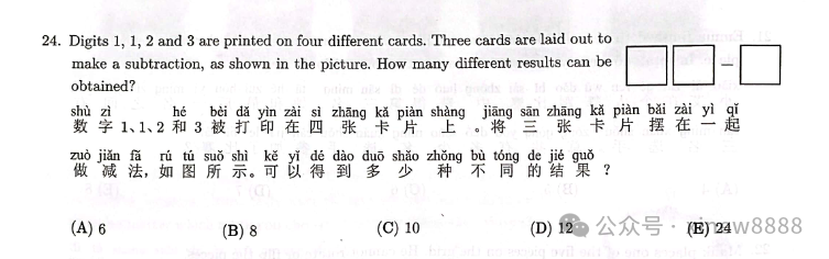 √袋鼠数学竞赛有用吗？有必要参加培训吗？