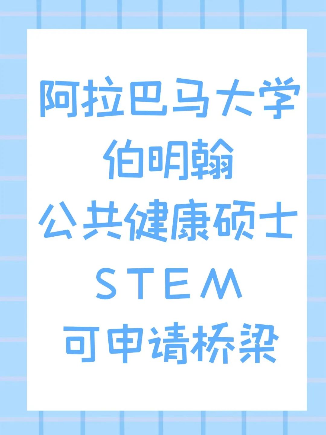 留学美国硕士提供实习资源丰富的项目有哪些