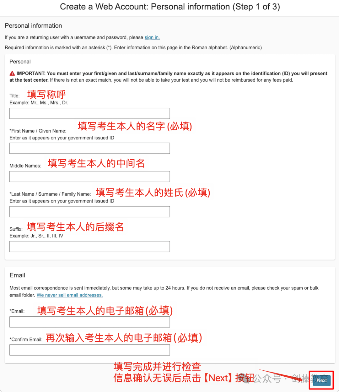 第二轮TMUA与ESAT笔试报名通道今日开启，手把手教你完成笔试注册报名！