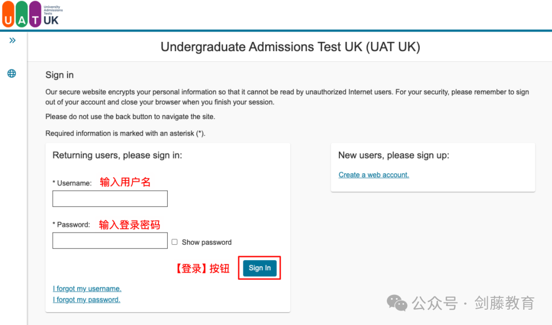 第二轮TMUA与ESAT笔试报名通道今日开启，手把手教你完成笔试注册报名！