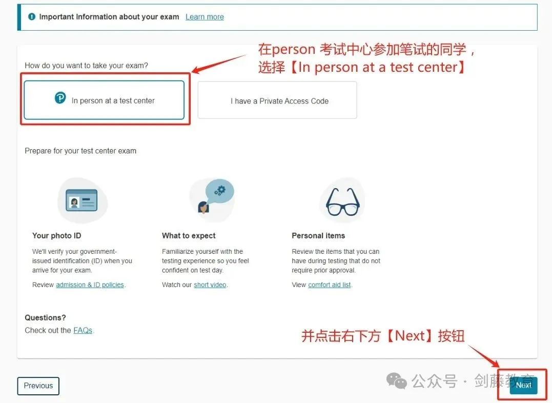 第二轮TMUA与ESAT笔试报名通道今日开启，手把手教你完成笔试注册报名！