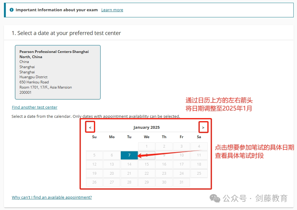 第二轮TMUA与ESAT笔试报名通道今日开启，手把手教你完成笔试注册报名！