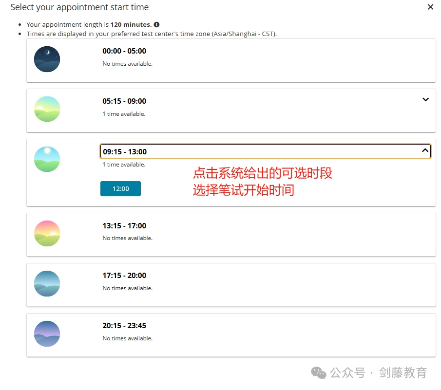 第二轮TMUA与ESAT笔试报名通道今日开启，手把手教你完成笔试注册报名！