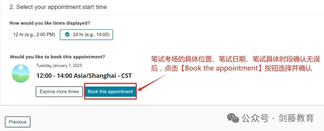 第二轮TMUA与ESAT笔试报名通道今日开启，手把手教你完成笔试注册报名！