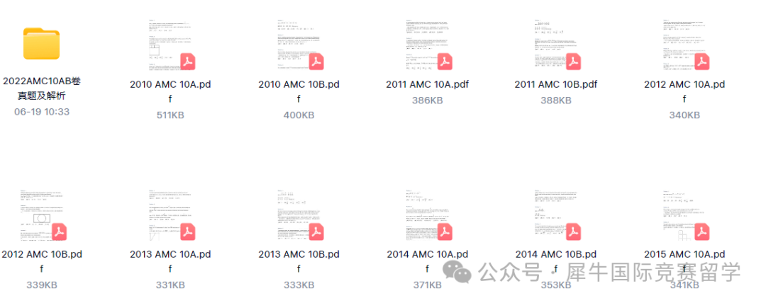 amc10相当于国内什么程度？附AMC10真题