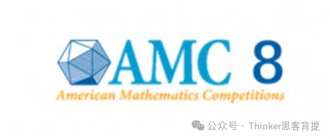 AMC8数学竞赛报名已开启！不同年级的学生该如何备考？机构AMC8辅导课程介绍