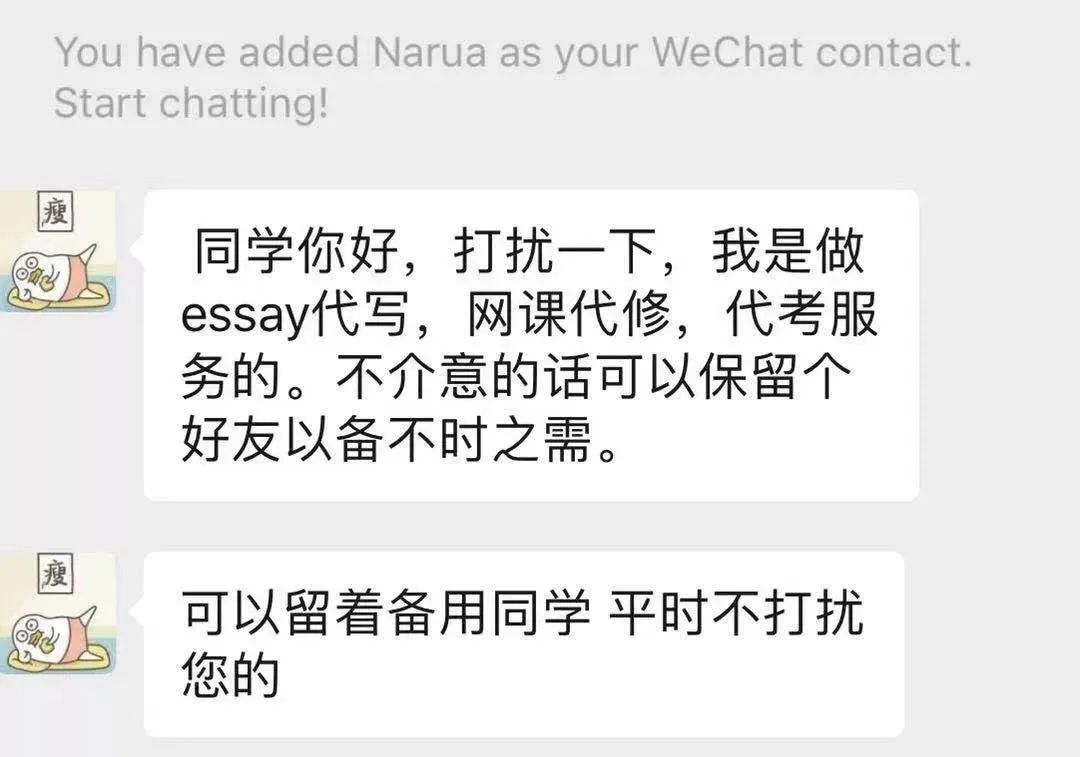 一定留意！又有留学人员被美遣返？执法部门认定存在学术诚信问题！