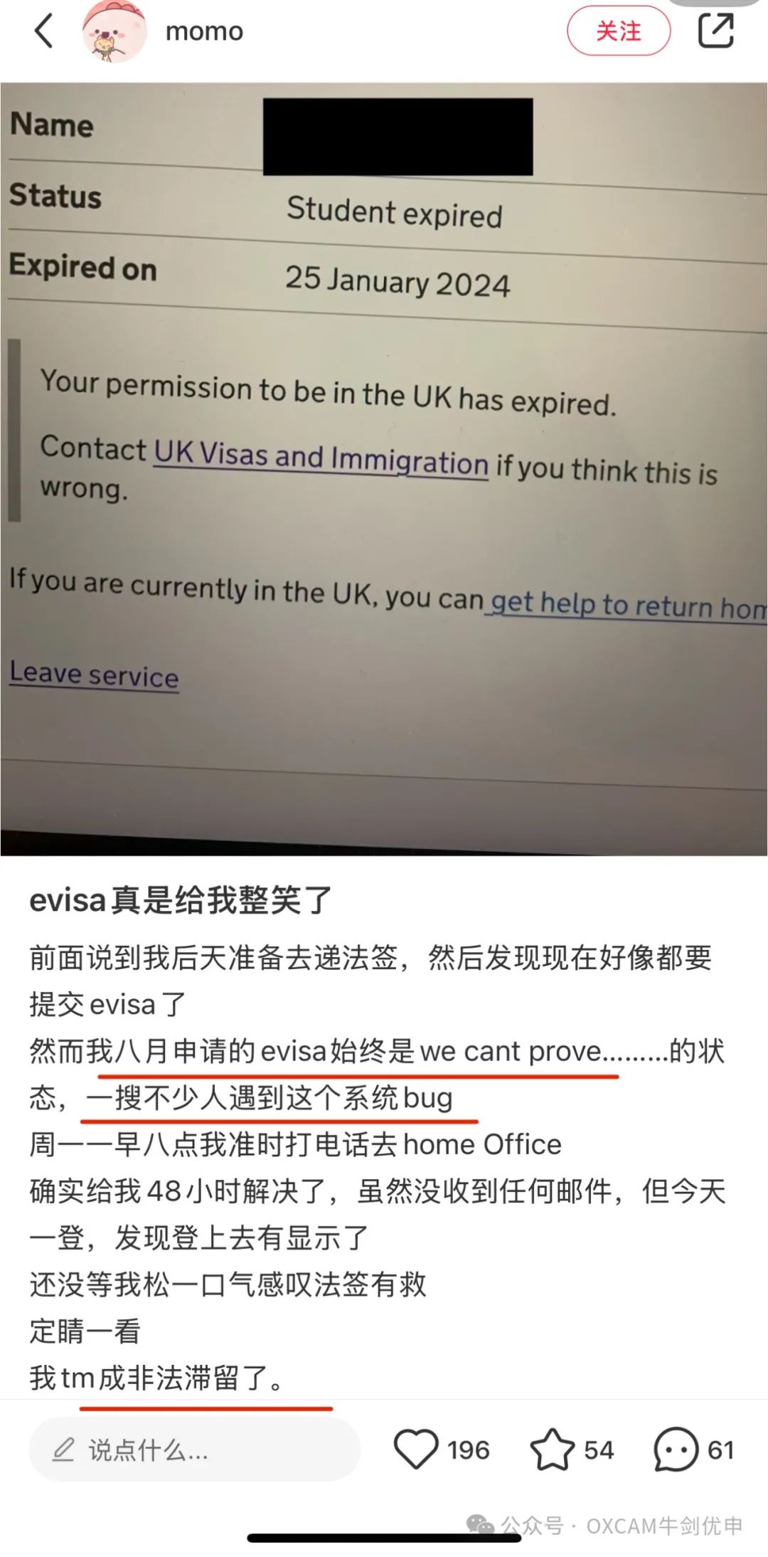 抄作业！英国电子签证 eVisa申请流程手把手教你！包会的