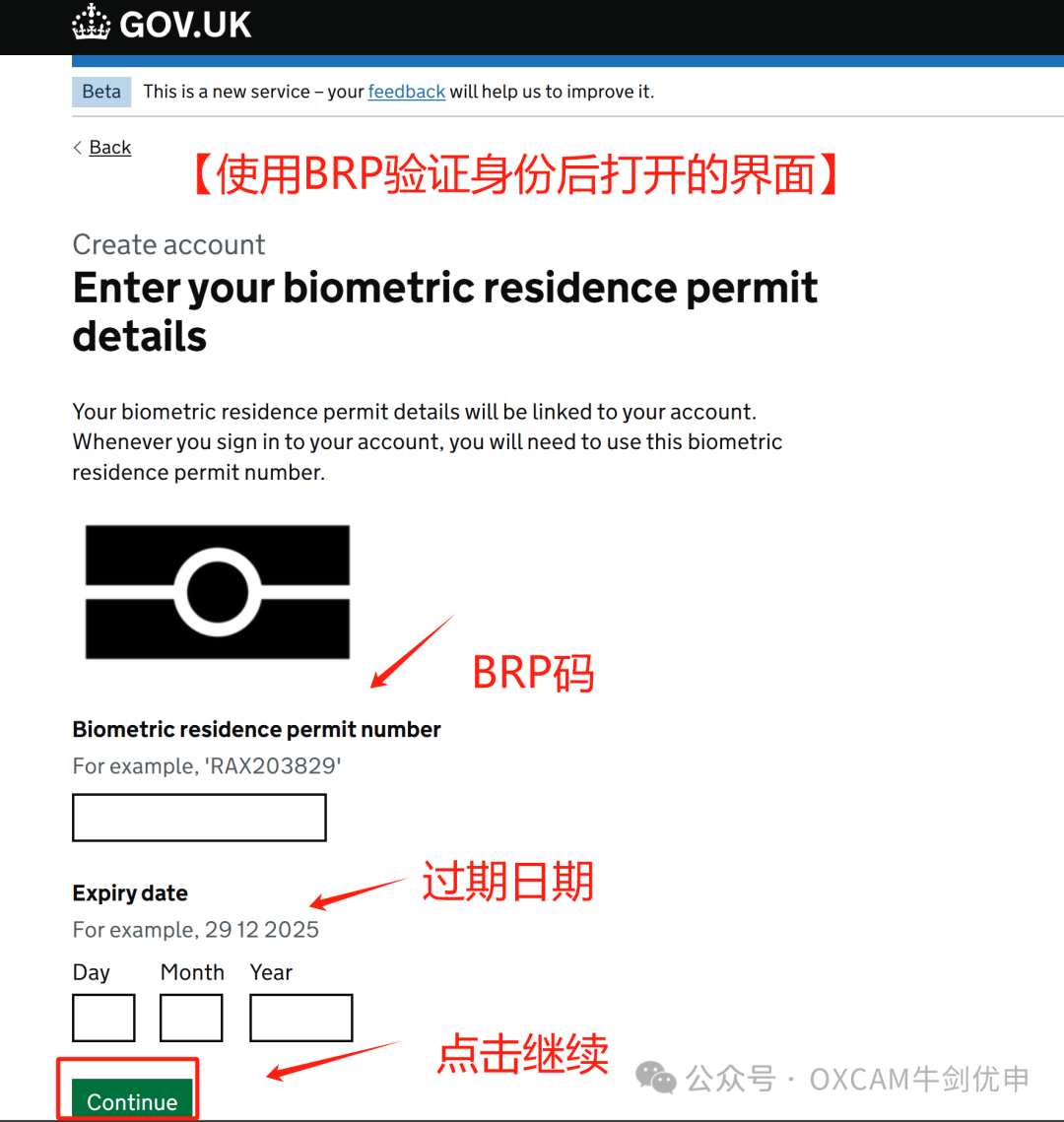 抄作业！英国电子签证 eVisa申请流程手把手教你！包会的