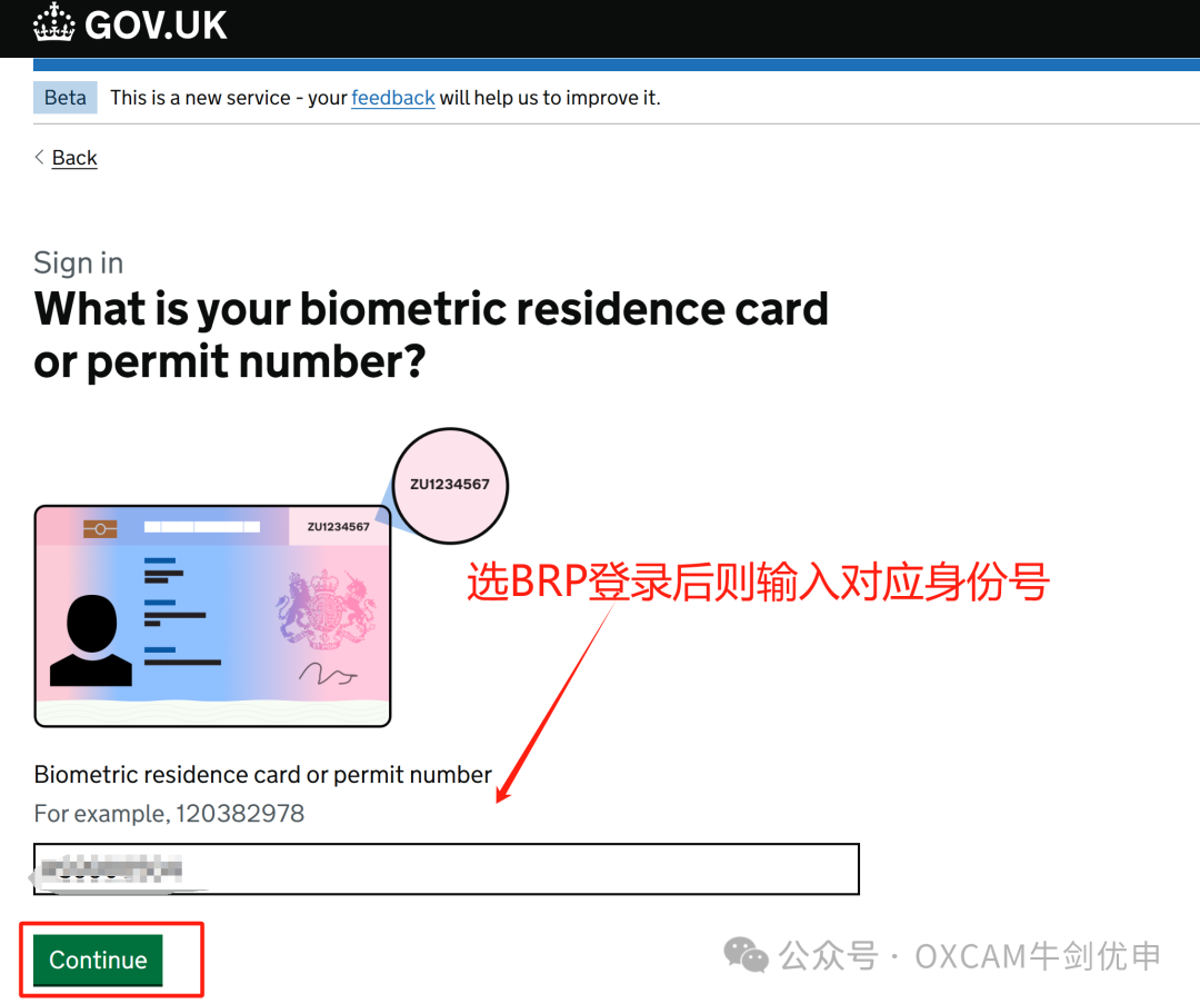 抄作业！英国电子签证 eVisa申请流程手把手教你！包会的