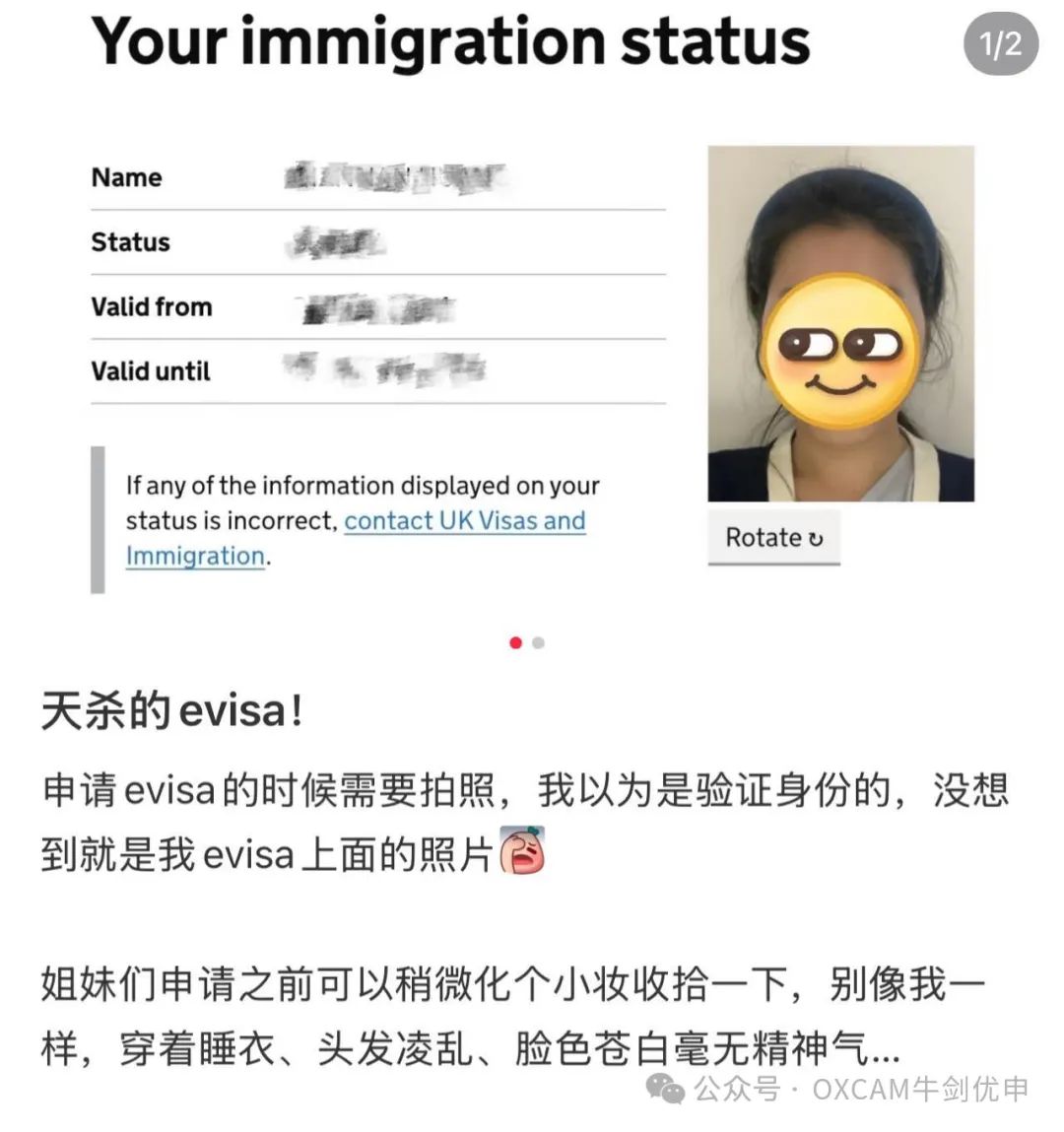 抄作业！英国电子签证 eVisa申请流程手把手教你！包会的