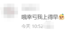 突发！ETH官宣制裁中国学生，国防七子、川大、中大、天大等院校均在名单内......欧洲强校也对中国申请者亮红灯？