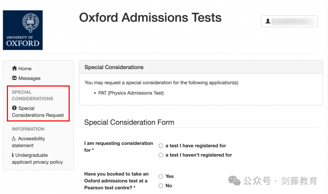 牛津大学笔试陆续进行中！TSA难度如何？HAT遭遇技术故障？特殊情况申请表该怎么填写？